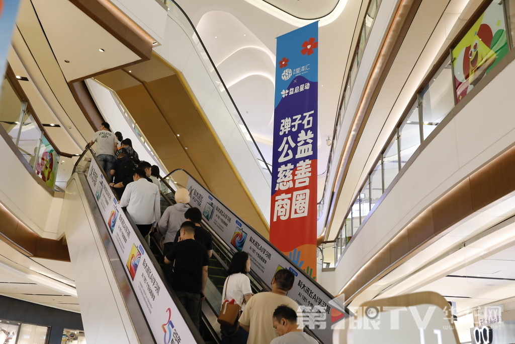 位于弹子石街道的公益慈善商圈。第1眼TV-华龙网记者 陈洋 摄